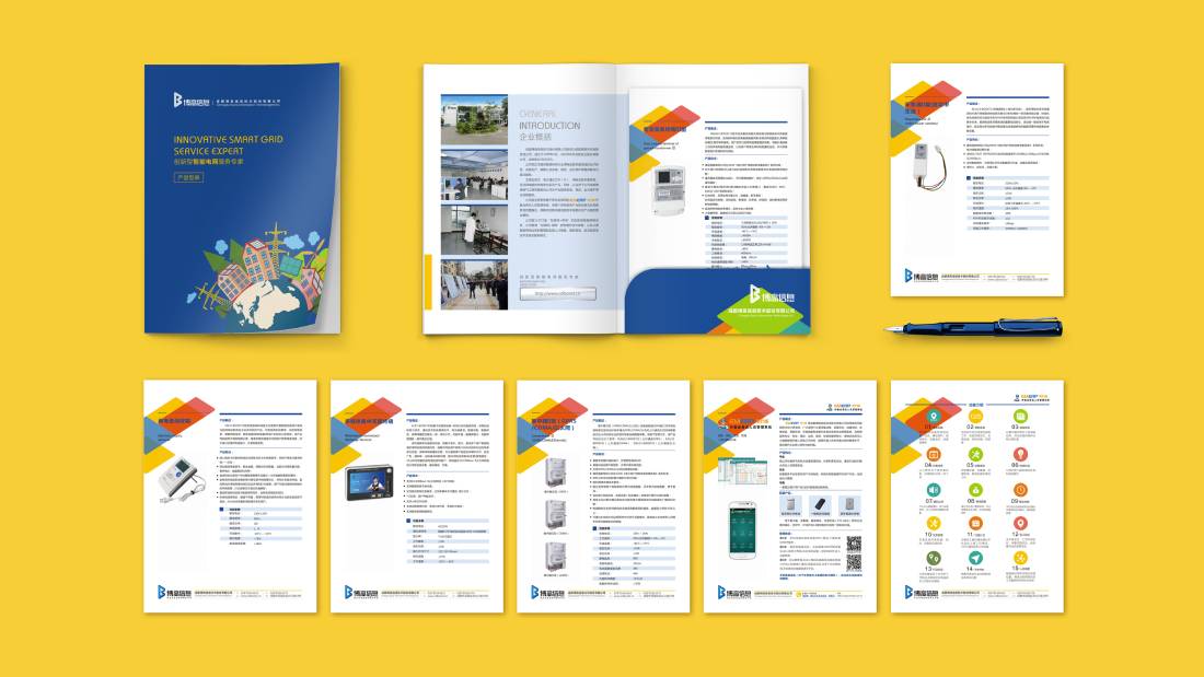 嘉善县画册设计谈品牌建设